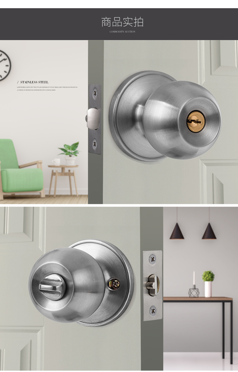 三杆式球形锁塑钢门卫生间浴室门锁室内三杆锁球型铝合金三柱门锁敬平