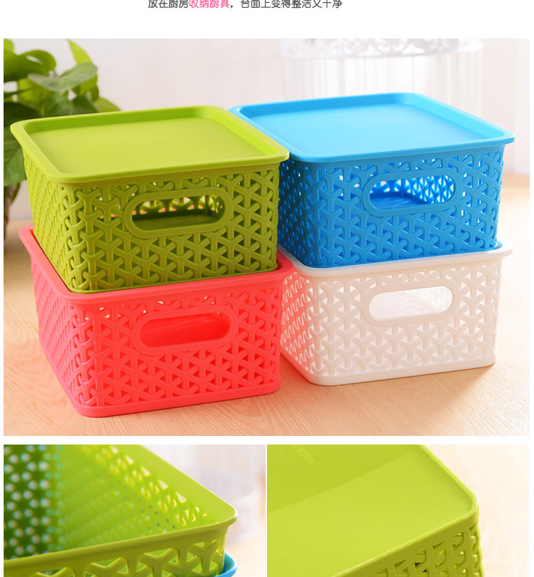 储物篮桌面收纳盒储存箱置物框收纳筐整理篮整理箱塑料筐收纳篮子