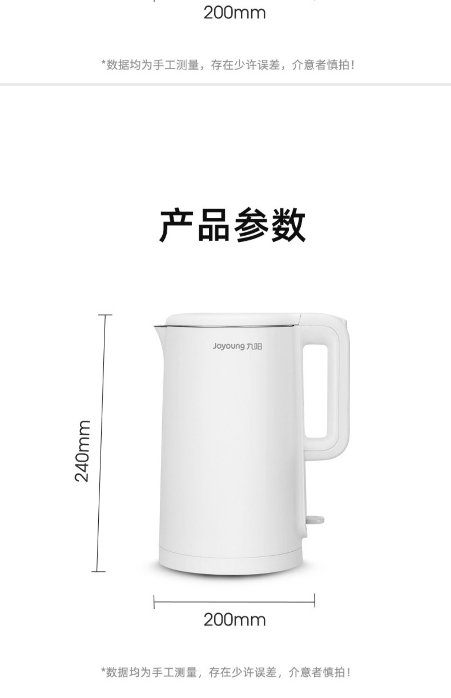 九阳电热水壶家用热水壶烧水壶自动断电保温一体开水壶17l升f630