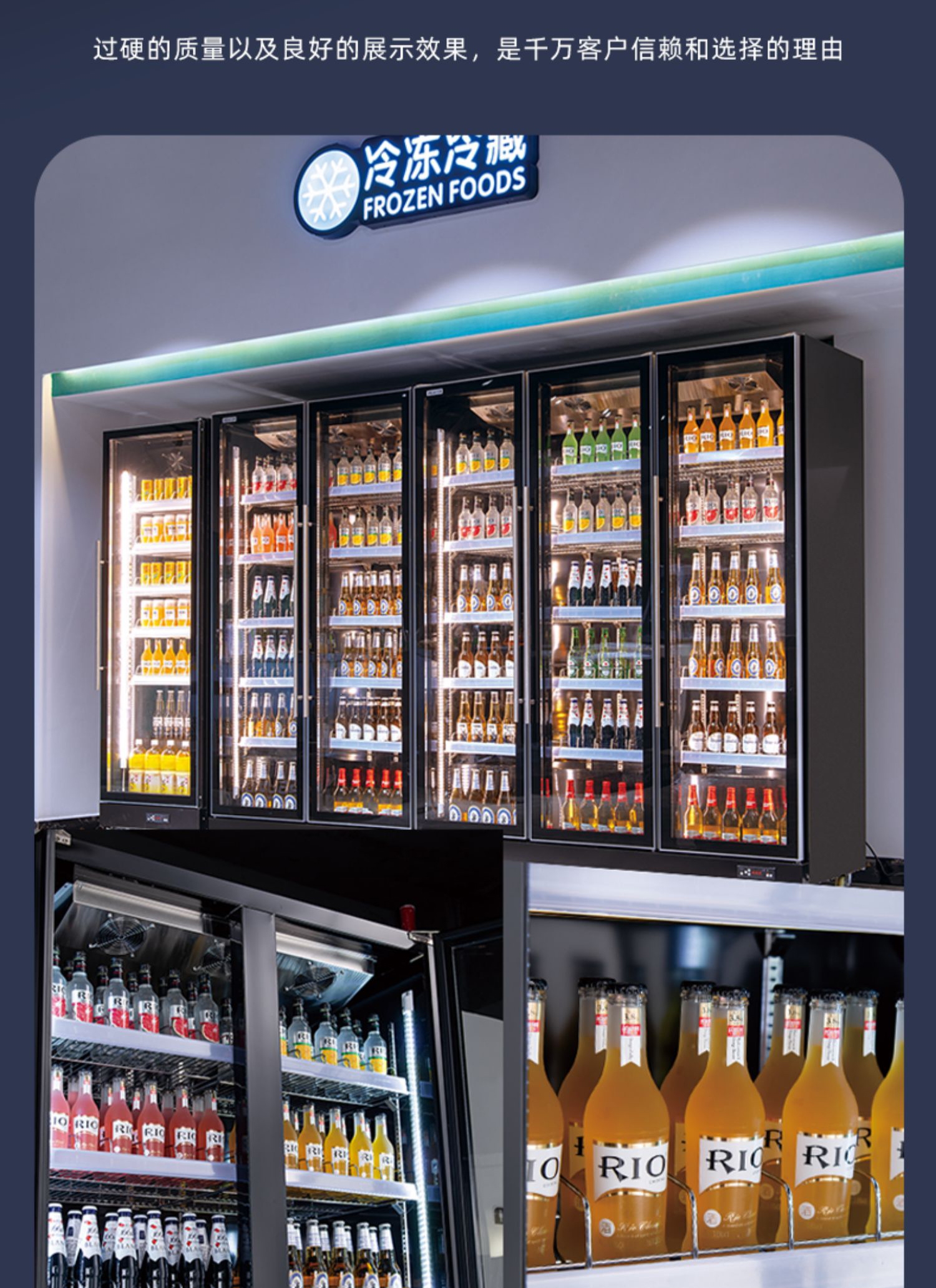 东映之画商用啤酒柜冷藏展示柜保鲜冰柜水果超市风冷冰箱饮料柜单双门