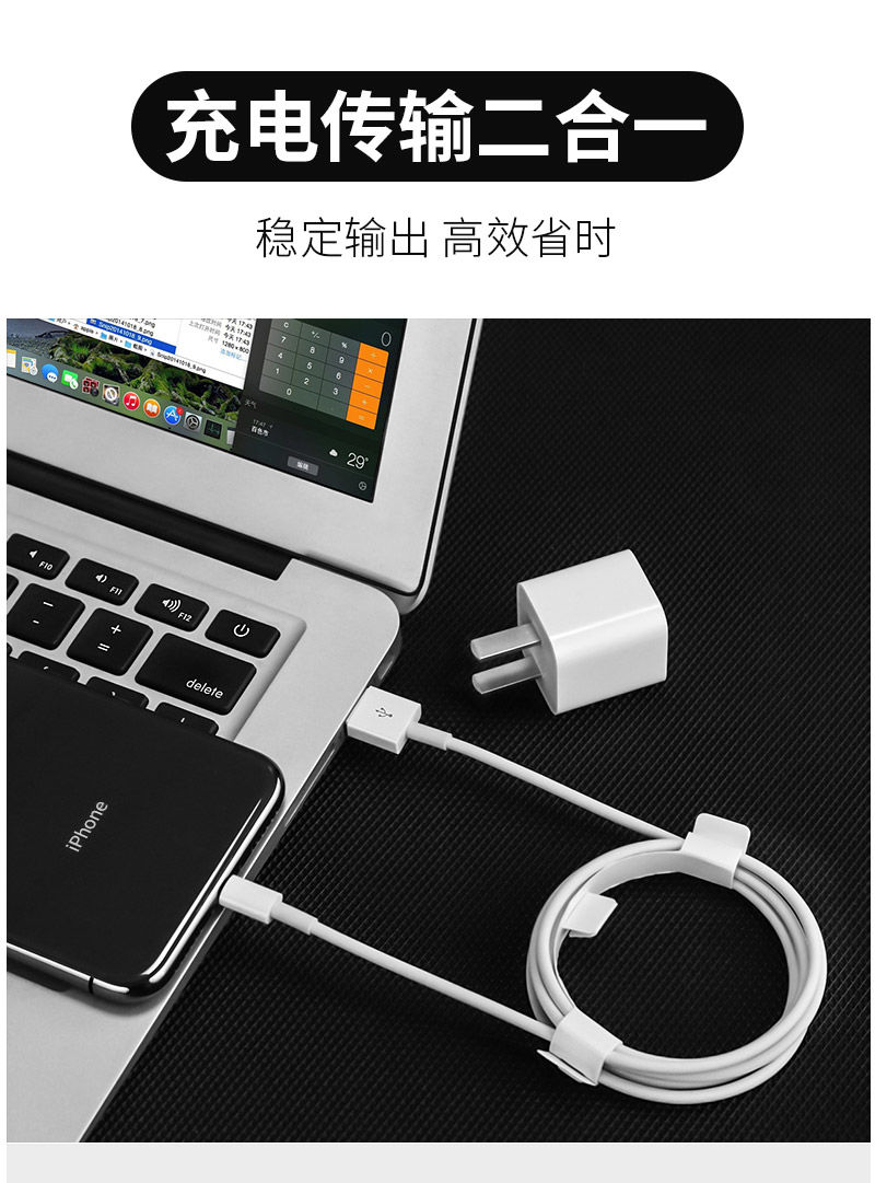原装苹果手机充电器66s78或67811pius通用xr充电线xs1米数据线充电头