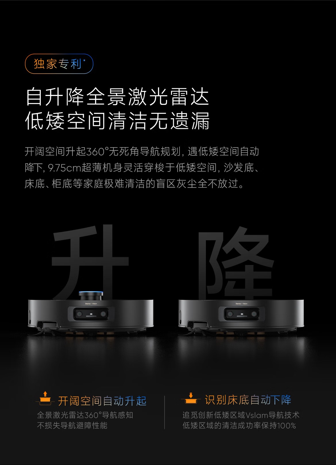 X50履带版00022.jpg.avif