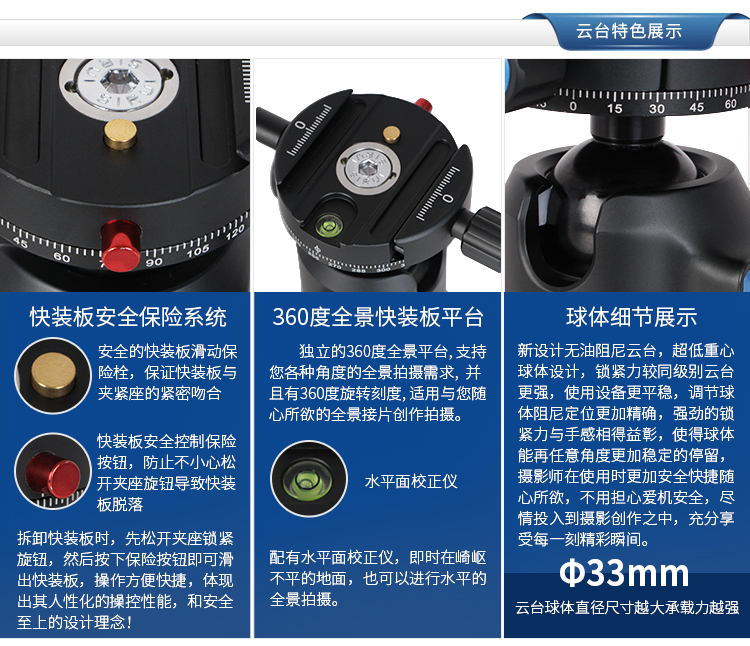 SIRUI A-10R 低重心自由雲台 正規代理店 低重心自由雲台