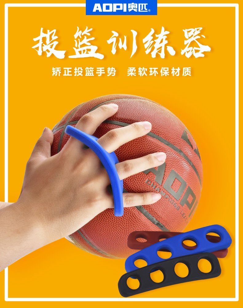 投篮矫正器库里射手投篮神器投篮姿势辅助训练带篮球训练器材白色双指