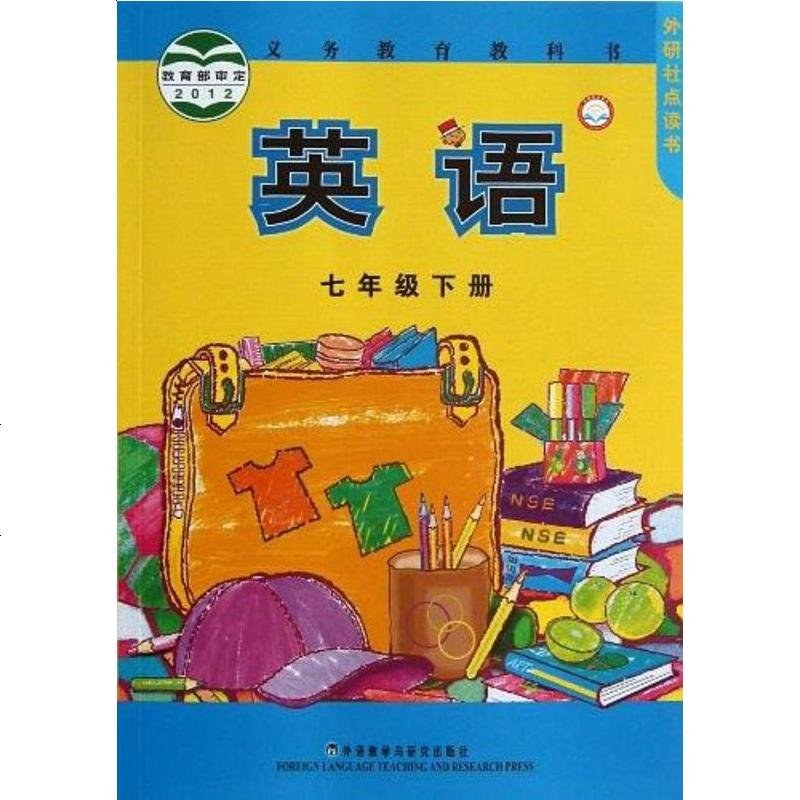 二手8成新英语9787513526333621