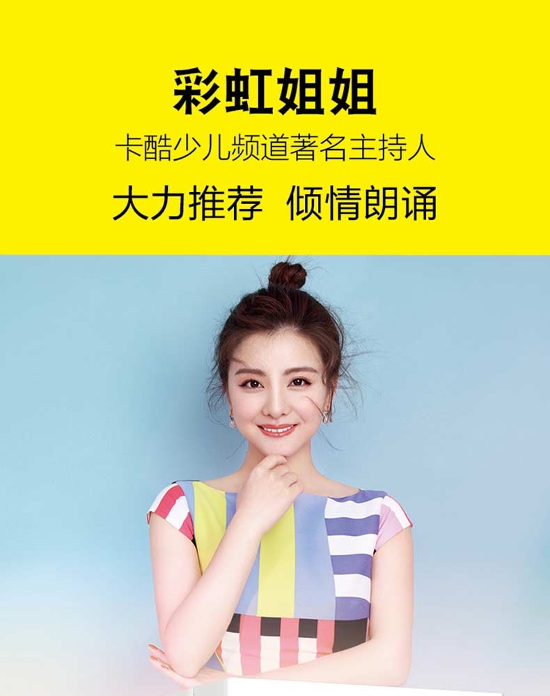 鹏辰正版正版10册稻盛和夫给年轻人的忠告洛克菲勒写给儿子的38封信