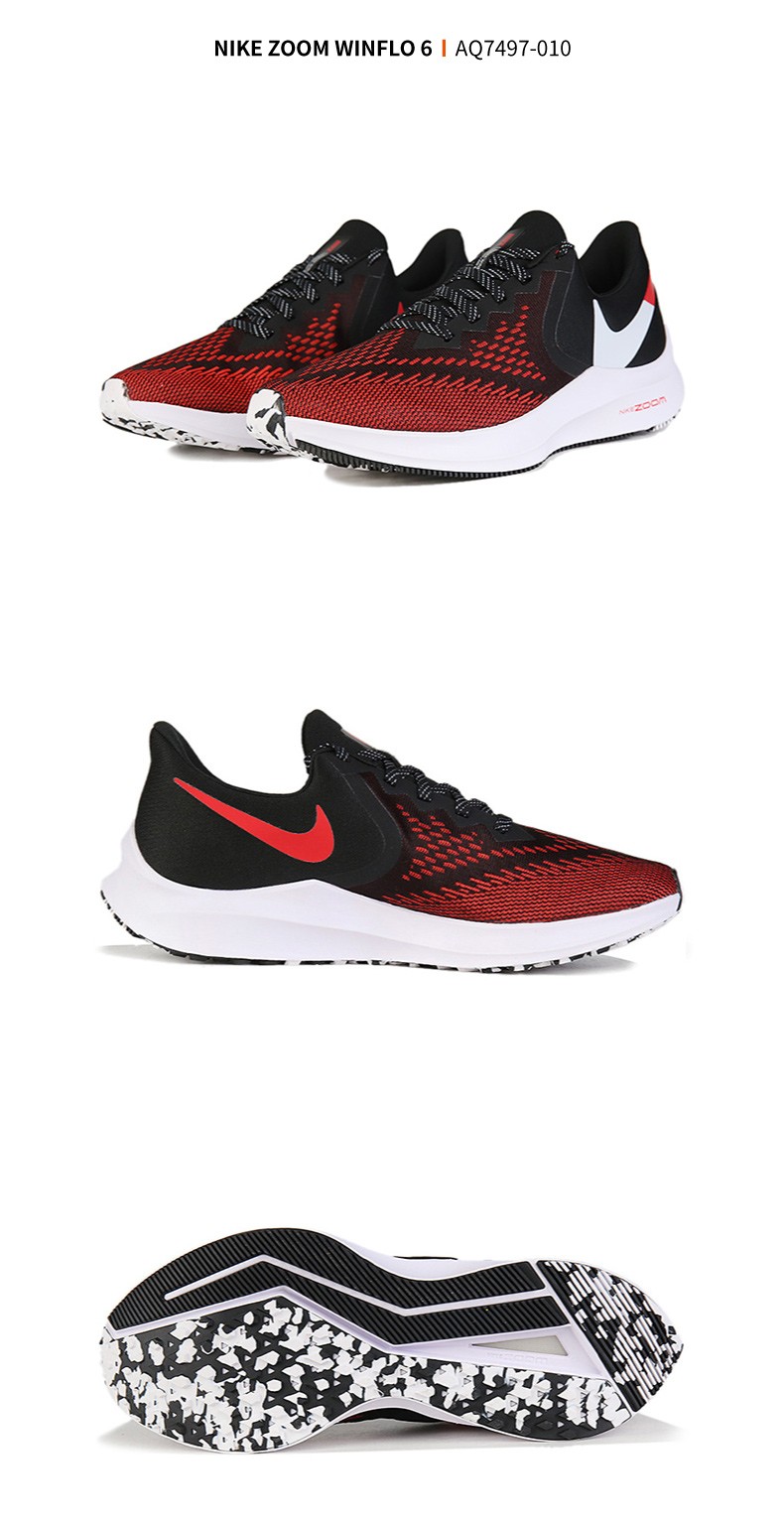nike耐克男鞋2020新款zoomwinflo6飞线缓震气垫跑步鞋