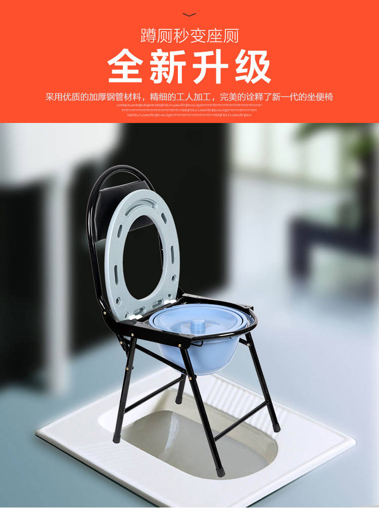 老人孕妇残疾人成人坐便椅可折叠厕所凳大便椅坐便凳坐便器加固款折叠