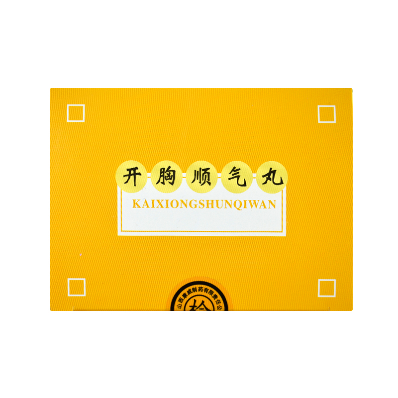 紫金山消化不良 紫金山 开胸顺气丸 6g*10袋/盒 消积化滞行气止痛用于