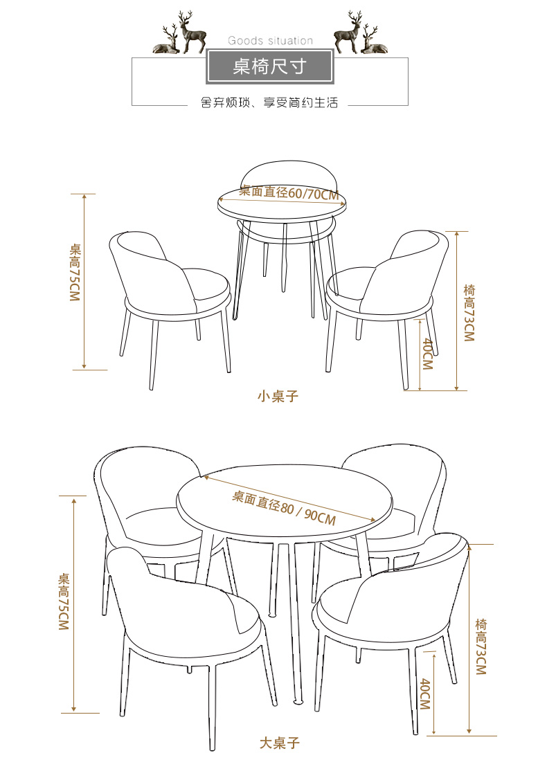 网红洽谈桌椅组合店铺接待会客休闲餐桌休息区办公室谈判圆桌简约