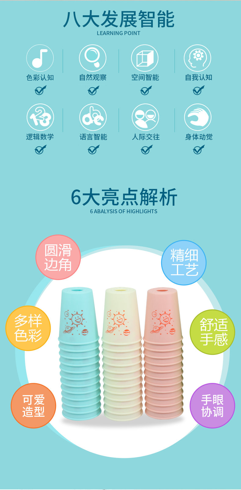 《速叠杯比赛专用飞叠叠杯套装儿童益智飞碟杯幼儿园小学生竞技玩具