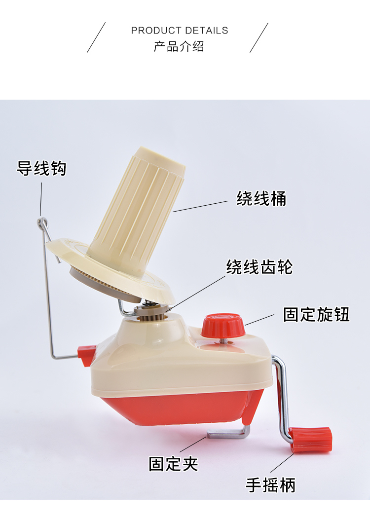 手动快速毛线绕线器家用绕线机手摇合股上线缠绕器编织工具卷线机