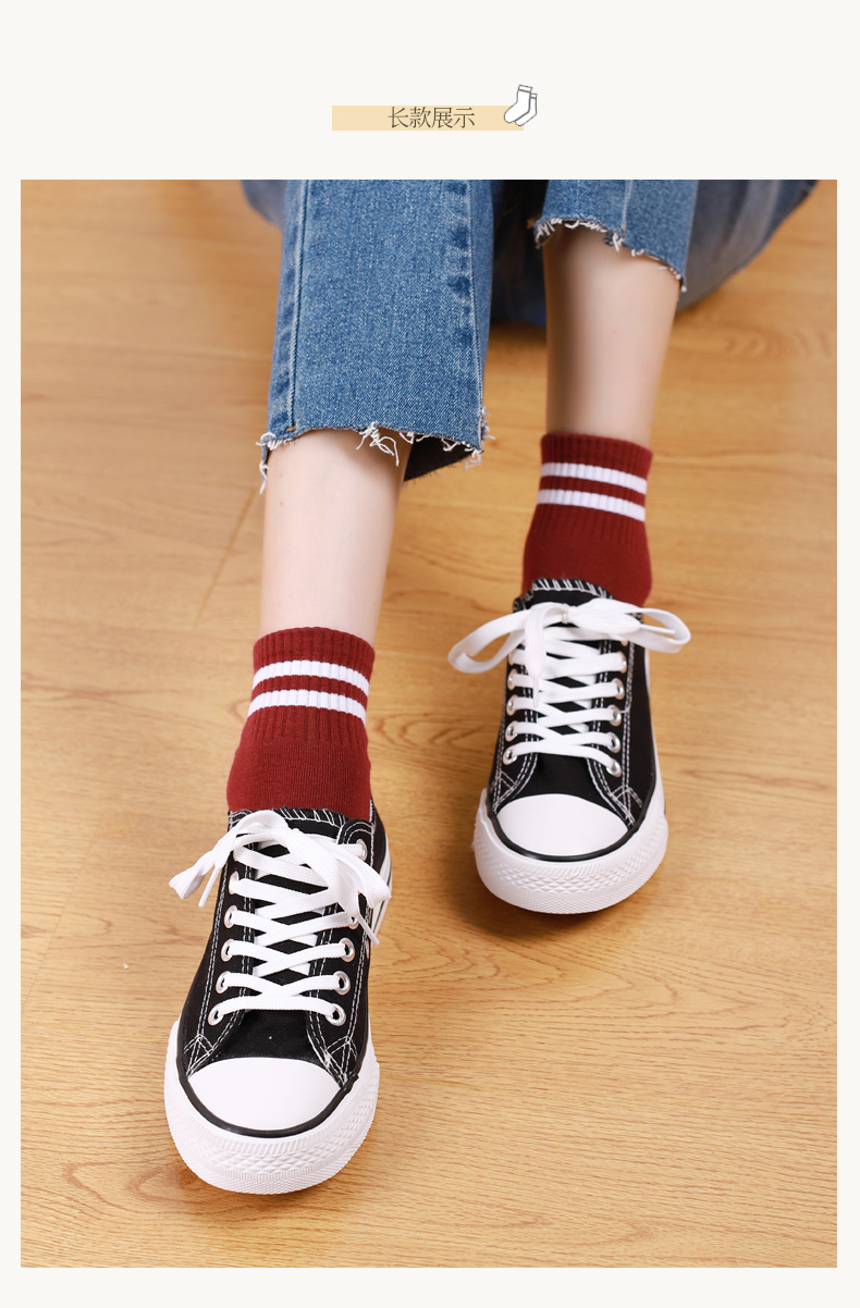 可莉允条纹袜子女士韩国中筒袜薄款纯日系棉学生春秋夏季学院风短袜