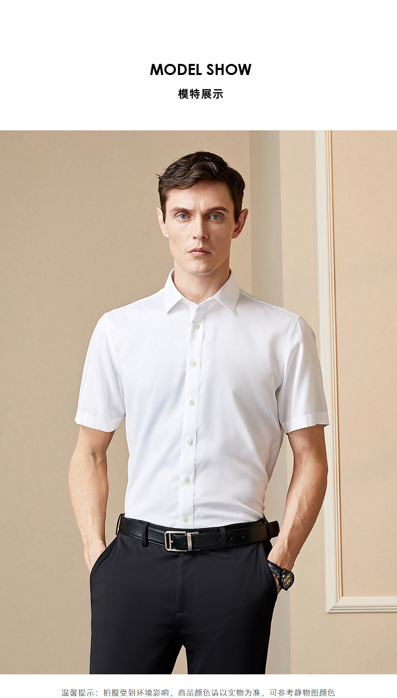 youngor雅戈尔男装白色商务正装衬衫003bfy