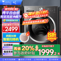 小天鹅(LittleSwan)滚筒洗衣机全自动家用水魔方10公斤以旧换新一级能效内衣洗国家补贴20% TG10V628T