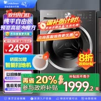 小天鹅(LittleSwan)滚筒洗衣机全自动家用水魔方10公斤以旧换新一级能效内衣洗国家补贴20% TG10V628T