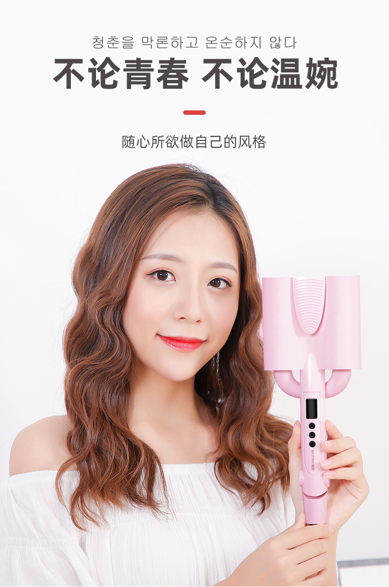 美发夹板理发店三棒泡面头蓬松卷发器专用你那么美kg311粉2档恒温26mm