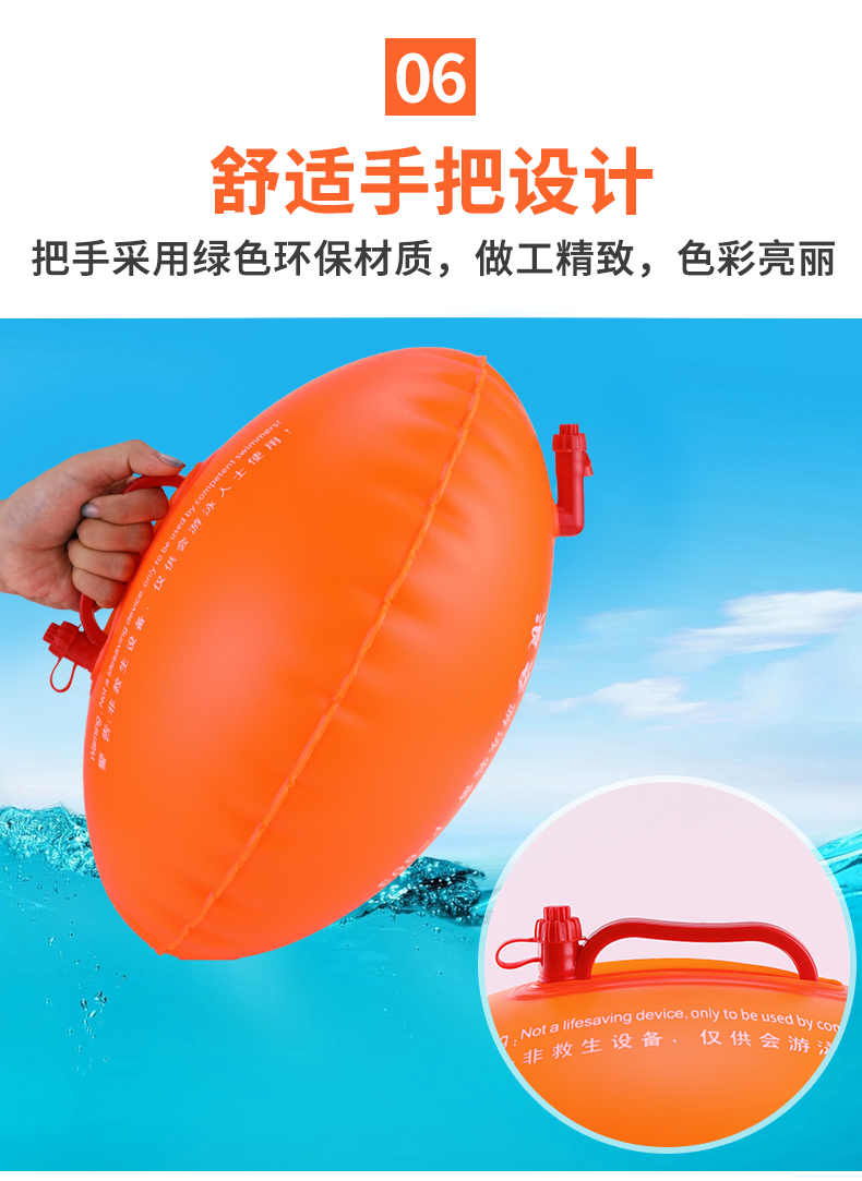 都趣游泳用品3137493243 跟屁虫安全加厚双气囊成人初学者游泳包浮漂
