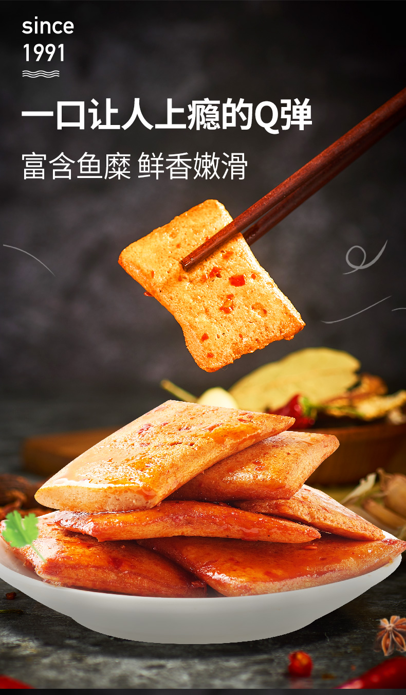 满9950精武香辣鱼豆腐180gq弹豆腐干武汉卤味特产休闲零食小吃