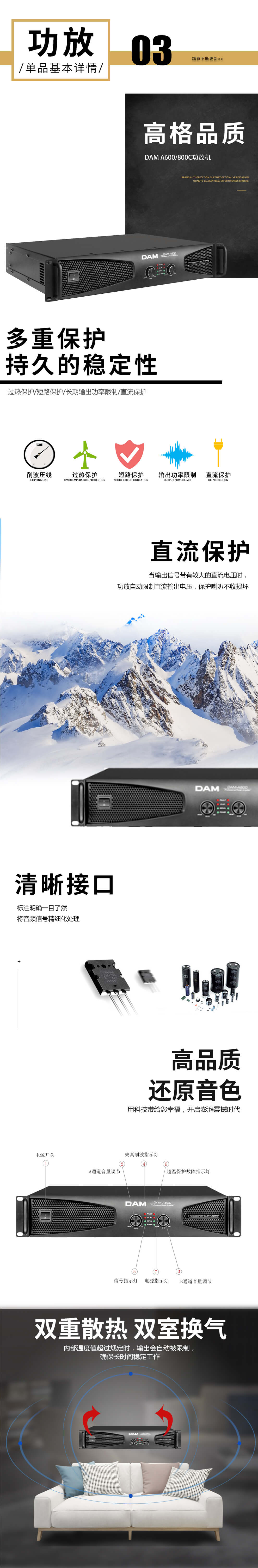Dam家庭影院dam755 Dam 755 家庭ktv套装点歌机家用卡拉ok套装家用k歌音箱触摸屏功放 价格图片品牌报价 苏宁易购百韵声电器专营店