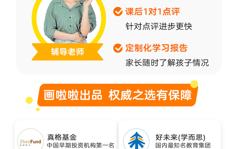 b赠视频课程咕比美术ai课绘画diy38岁入门自学零基础儿童画画套装绘画