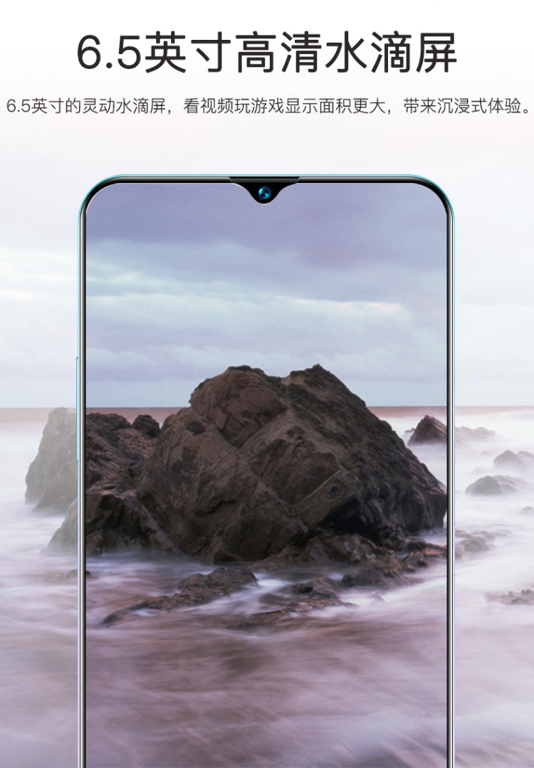 天语p60pro65英寸高清水滴屏游戏拍照智能手机侧键指纹人脸识别全网通