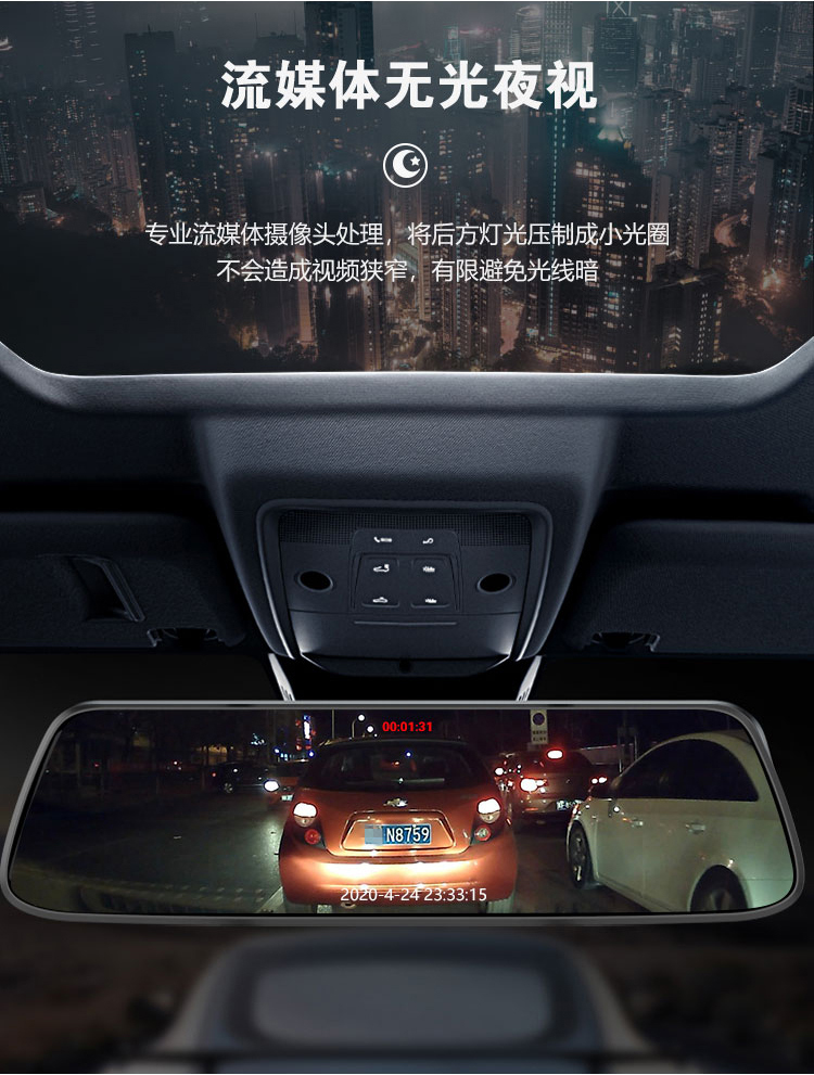 车萝卜carrobot行车记录仪高清夜视1080p流媒体停车监控重力感应10