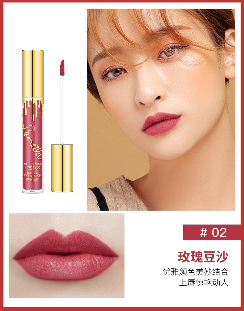 拉美拉不沾杯12个色唇彩哑光滋润唇釉唇彩持久不沾杯光亚光雾