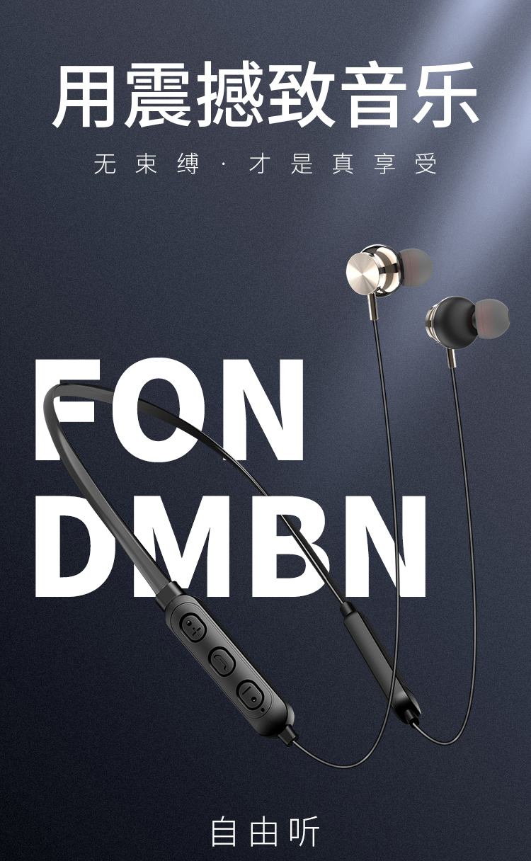 soopiim8运动蓝牙耳机红色单个装