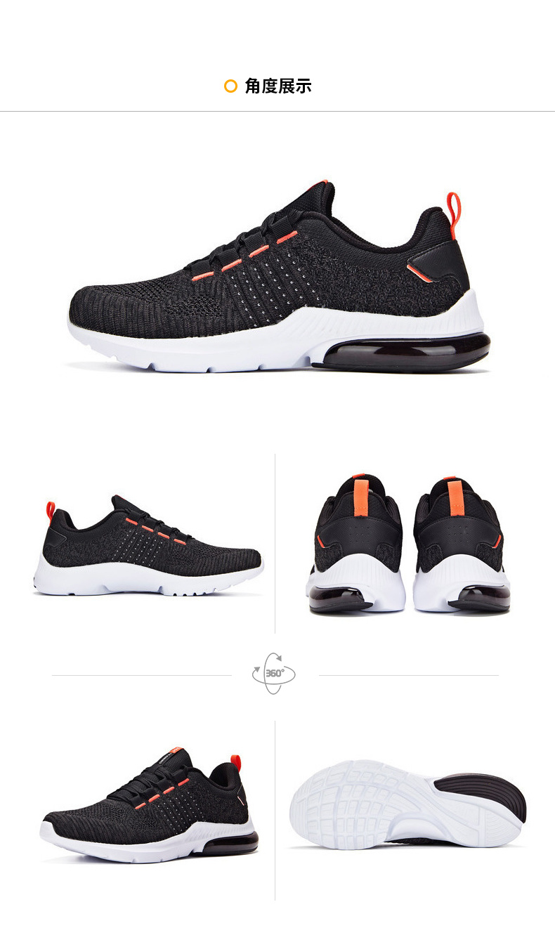 361°训练鞋男鞋秋季男士减震气垫鞋室内健身鞋跑步鞋运动鞋男