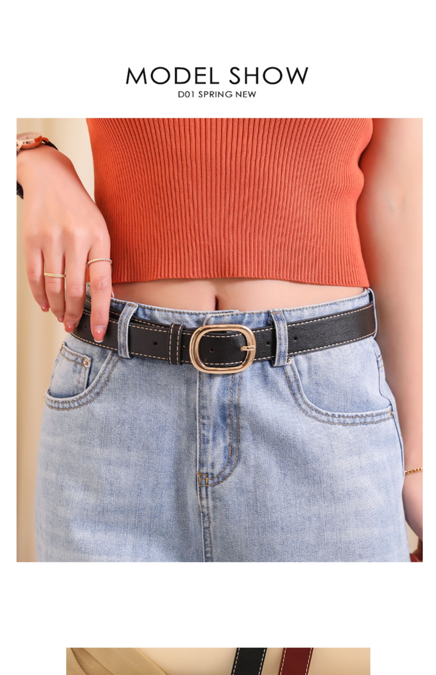 牛仔裤腰带女简约百搭腰饰卡其色皮带小西装ins风装饰时尚潮洋气fish