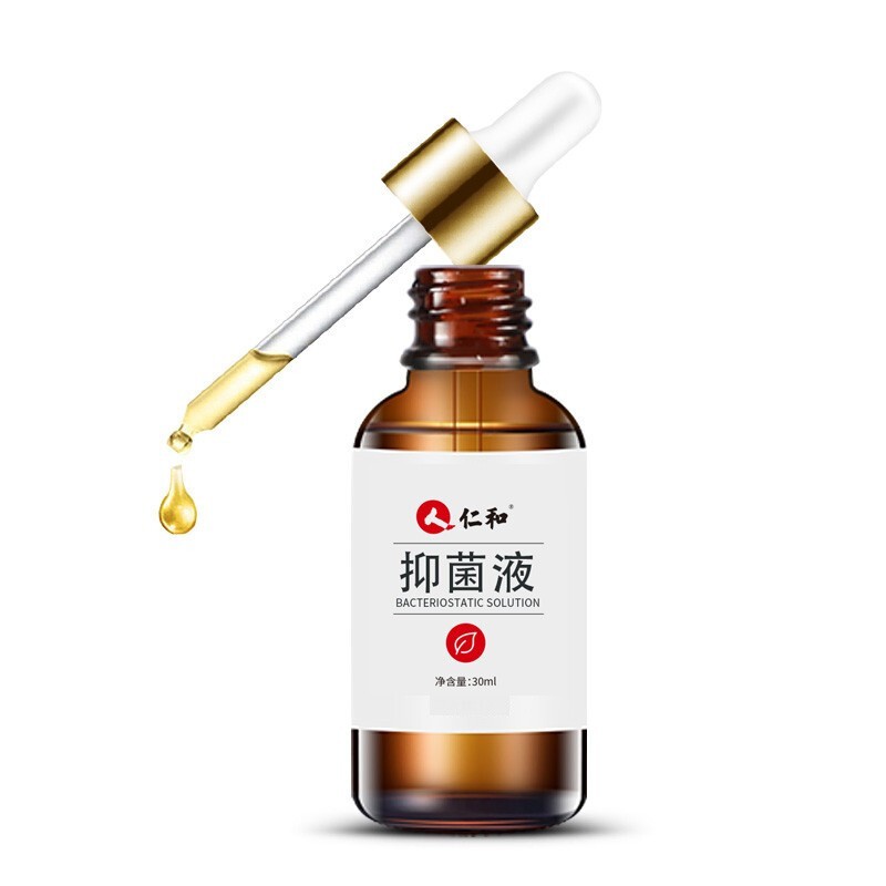 买2送1仁和草本抑菌液30ml男女清洁护理抑菌液灰甲护理液
