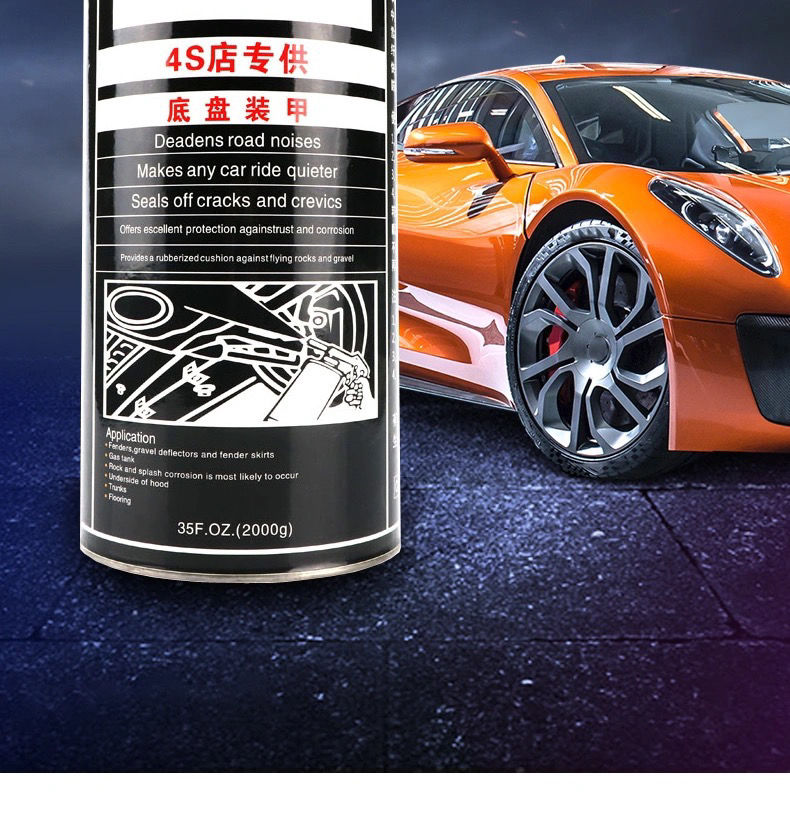 汽车底盘装甲自喷漆防锈隔音胶颗粒快干地盘护甲用树脂橡胶4s店专用1l