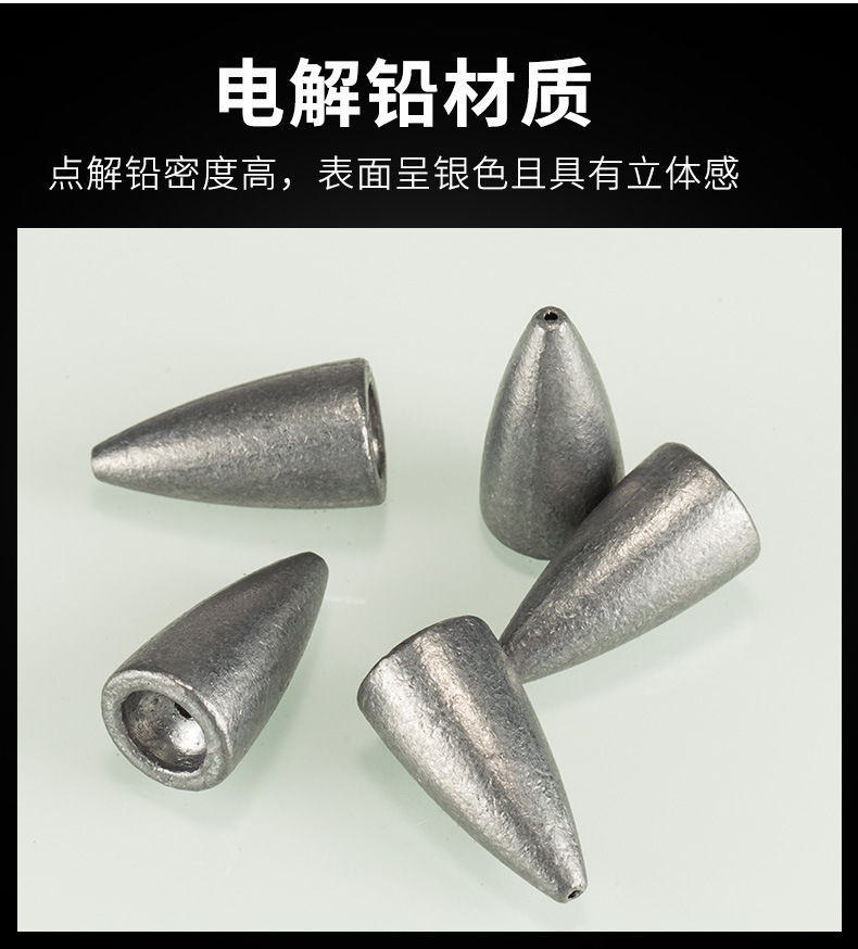 《50枚路亚子弹铅坠亮片软饵软虫专用配重铅德州钓组铅头钩通心空心