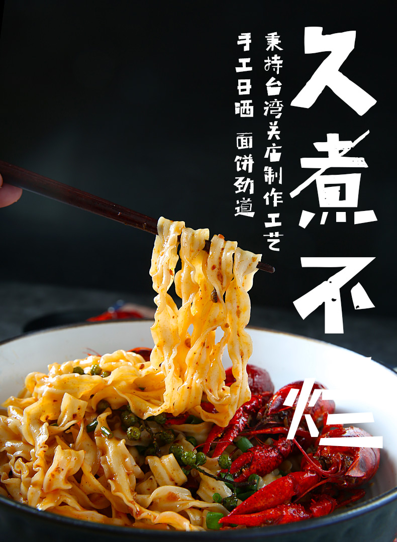 你一面网红拉面干拌面 麻辣小龙虾拌面方便速食3盒装【价格 图片 品牌