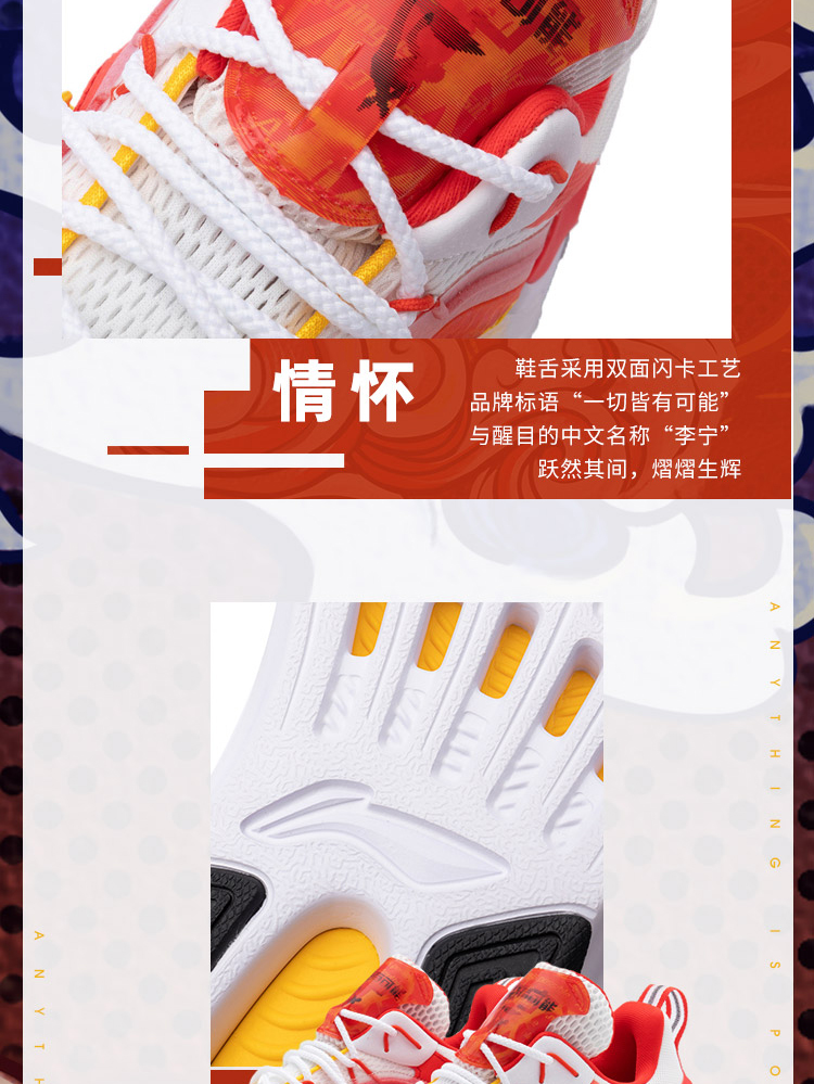 2020新品李宁薪火男子减震潮流休闲鞋aglq0596