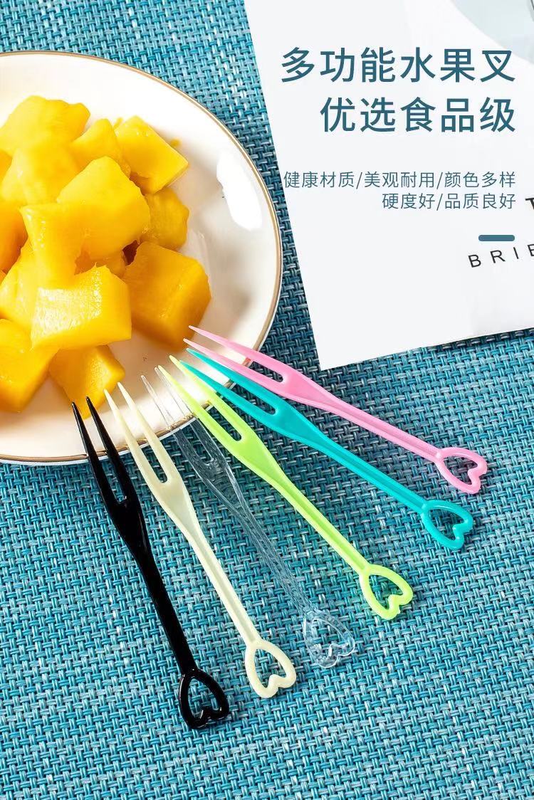 一次性水果叉果签创意ktv水果拼盘点心塑料小叉子独立包装蛋糕插 三维