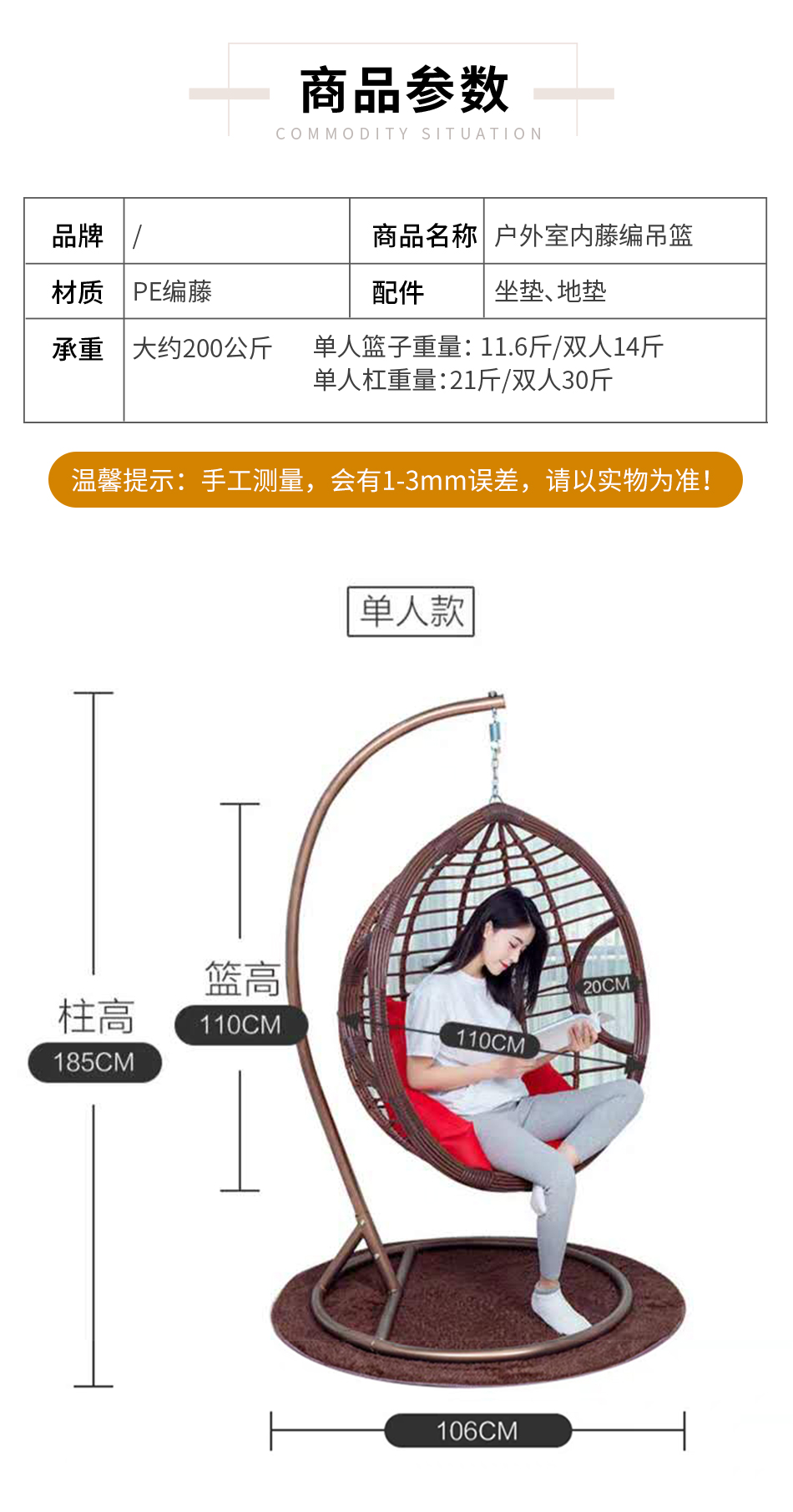 吊篮藤椅网红吊椅双人藤条吊床家用阳台摇篮椅秋千鸟巢椅懒人摇椅定制