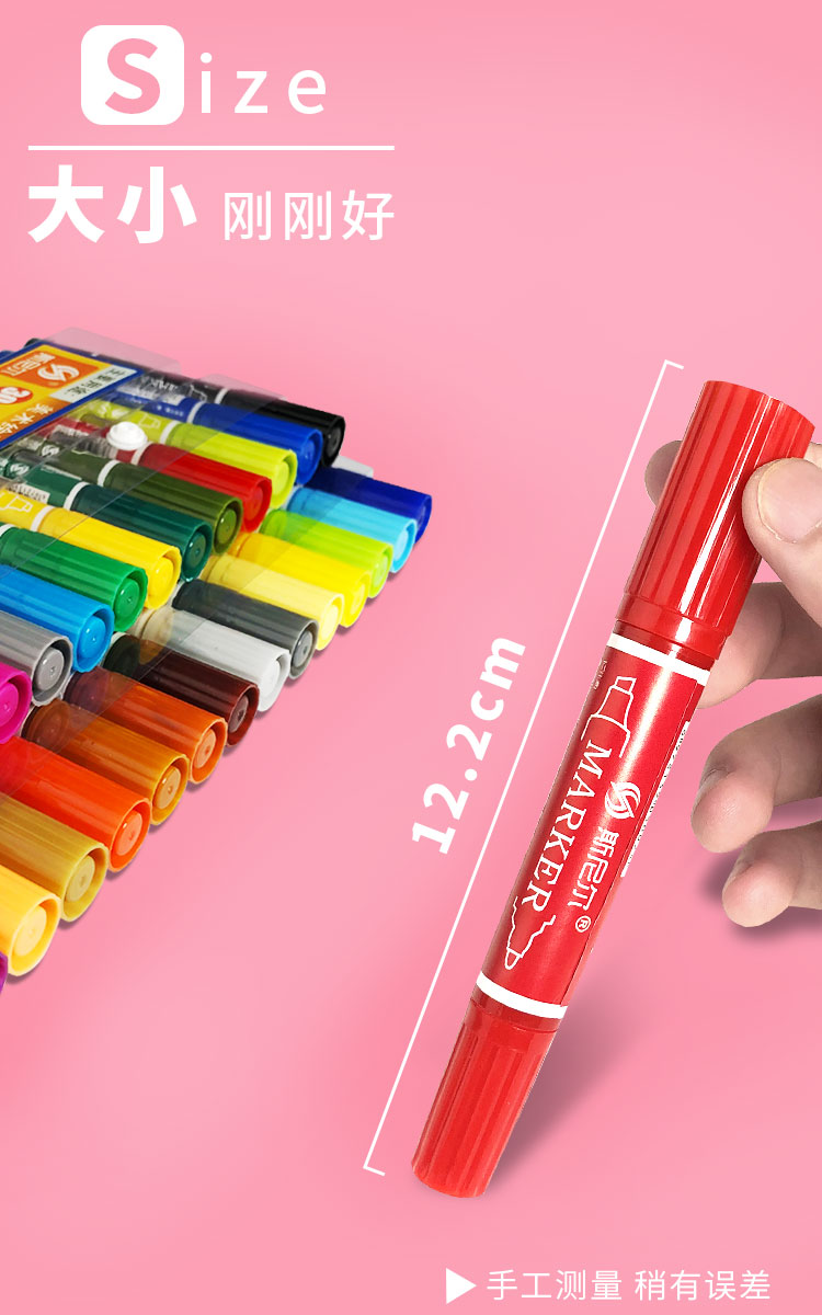 喻娄儿童文具彩色记号笔 喻娄斯尼尔油性双头24色涂鸦大头笔不可擦粗
