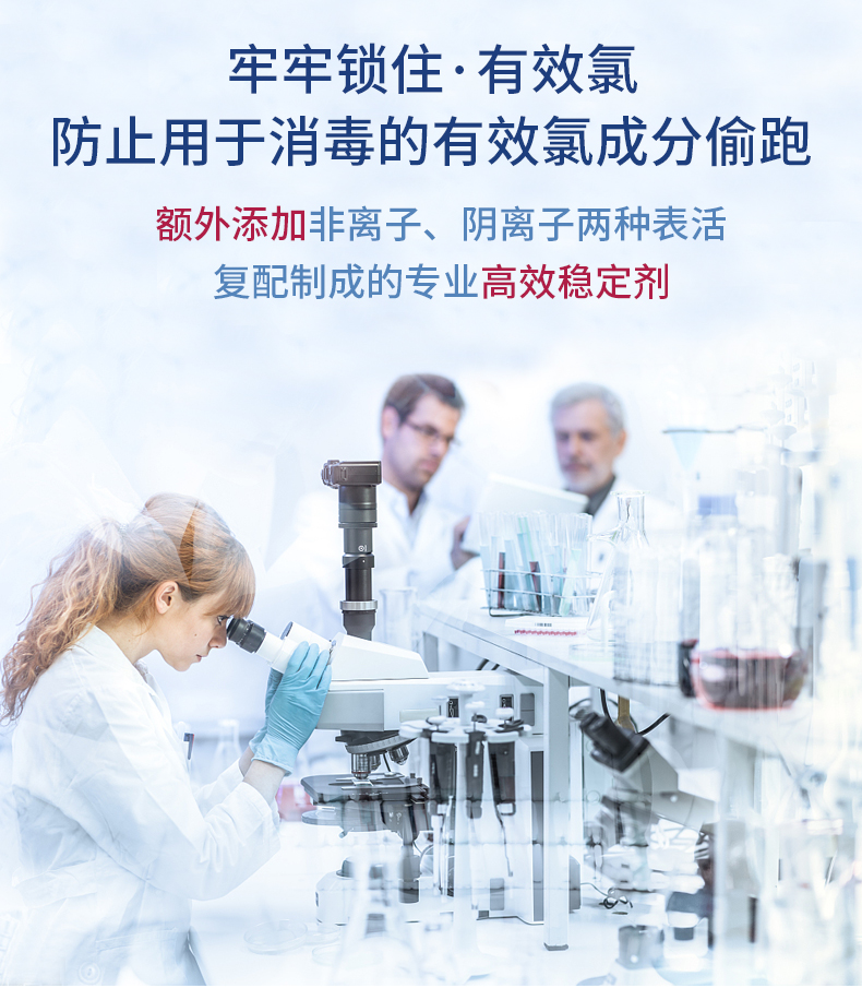 顺丰海夫瑞森含氯消毒剂84消毒液家用杀菌消毒电梯喷洒大桶消毒水