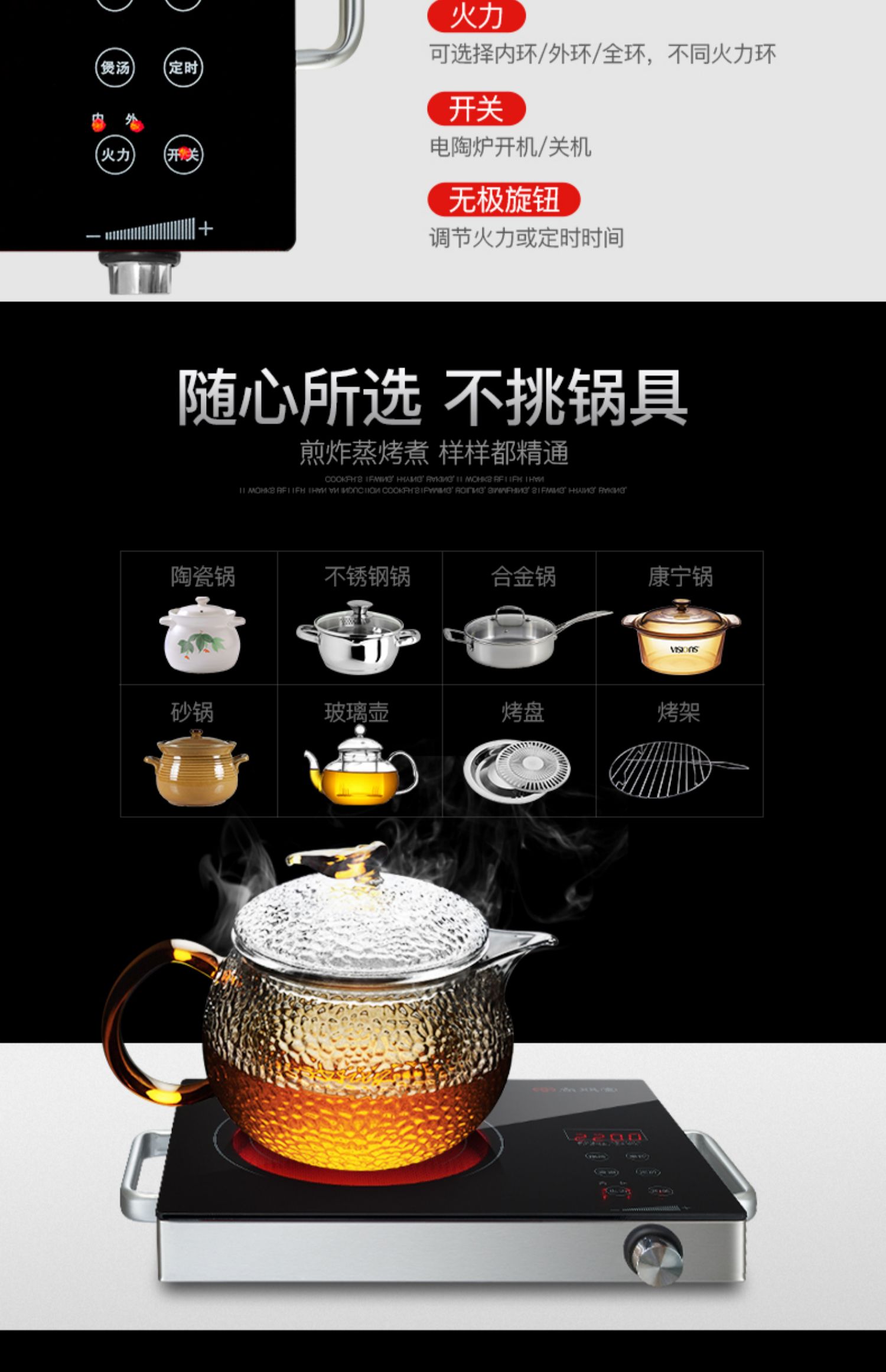 尚朋堂(sunpentown)电陶炉/红外炉ys-ta2207fj 尚朋堂电陶炉家用爆炒