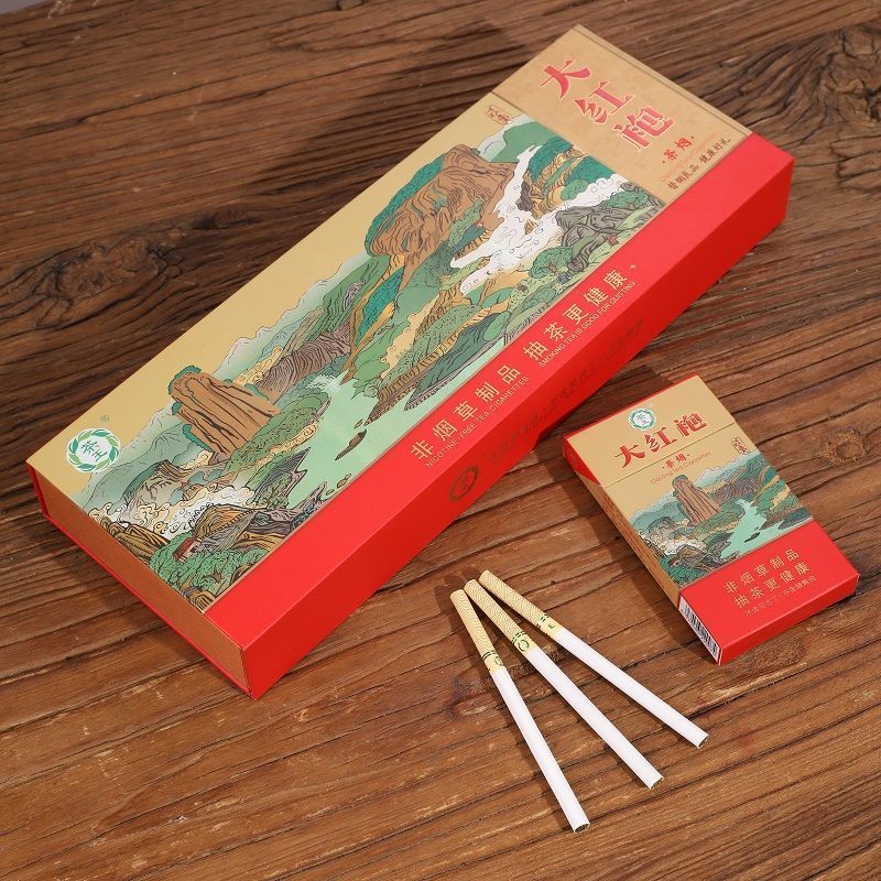 南京芙蓉皇茶烟烟盒一条水果味粗支细支淡薄荷味戒烟批发 4元盲盒