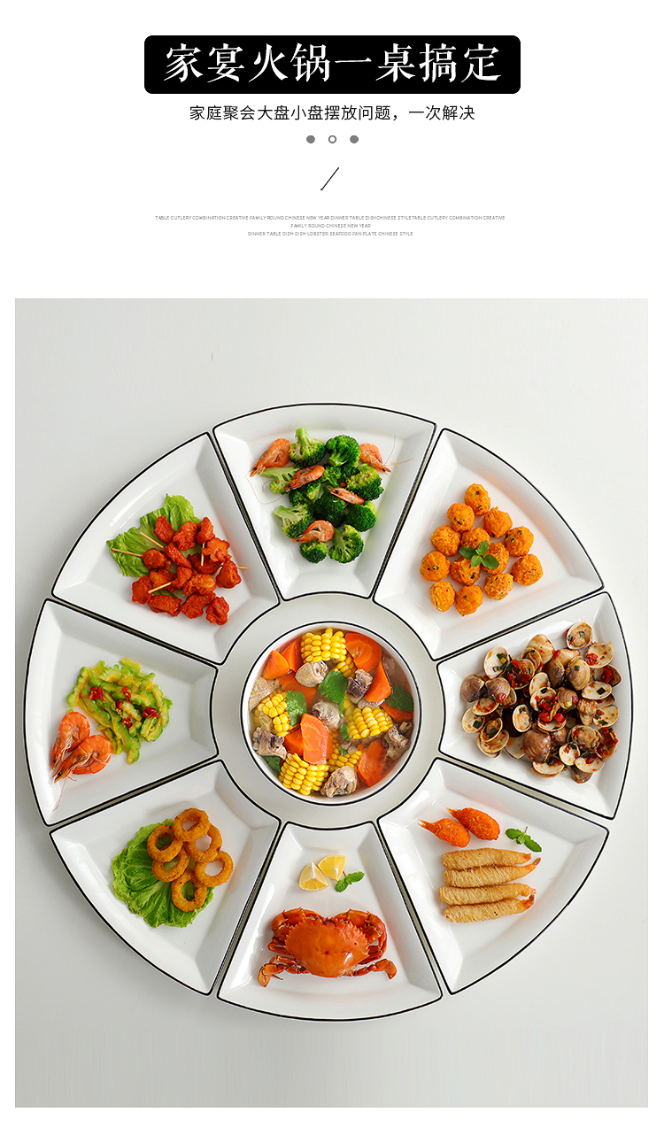 ping)单个单件陶瓷拼盘菜盘子扇形盘酒店餐盘家用盘子餐具套装组合