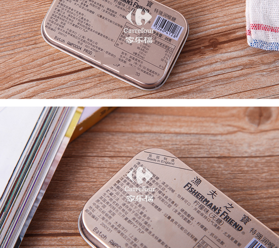 渔夫之宝润喉糖健怡柠檬25g