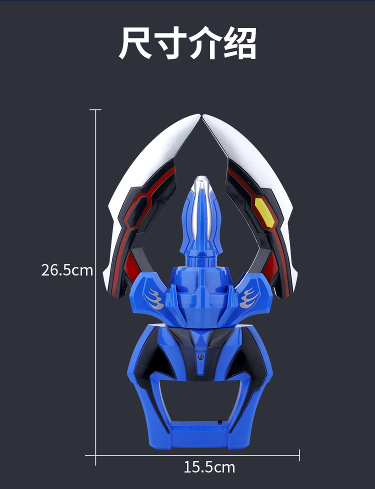 真智力捷德之爪捷德升华器变身器贝利亚软胶赛罗眼镜卡片变形玩具捷德