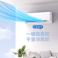 美的空调 大1匹 冷静星 新一级能效变频冷暖节能卧室壁挂式挂机一键酷省电 KFR-26GW/PH2 家电国家补贴