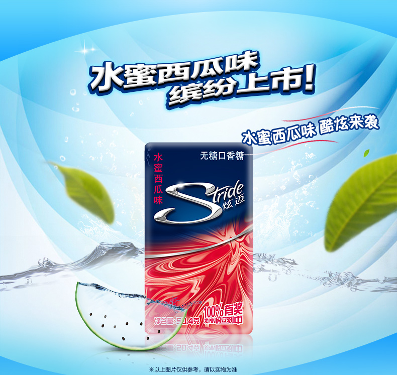 炫迈口香糖片子随身便携装无糖口香糖多口味组合装休闲食炫动薄荷双