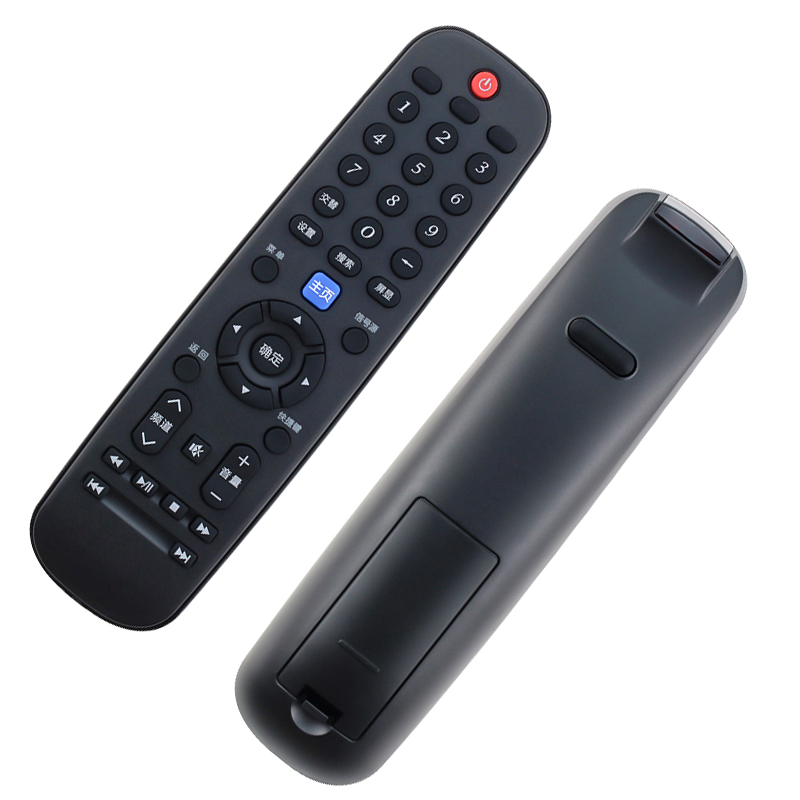 启朝 创维4k液晶电视机遥控器50m5 55m5 50v5 55v5遥控器通用原装