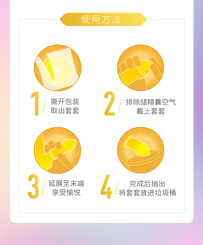 第六感旗舰店003幻隐超薄避孕套10只情趣幻影装安全套成人性用品套套