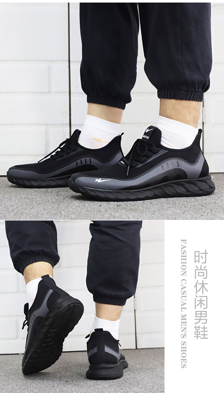 双星(doublestar)运动休闲鞋 双星秋季运动鞋男飞织透气轻便款男鞋